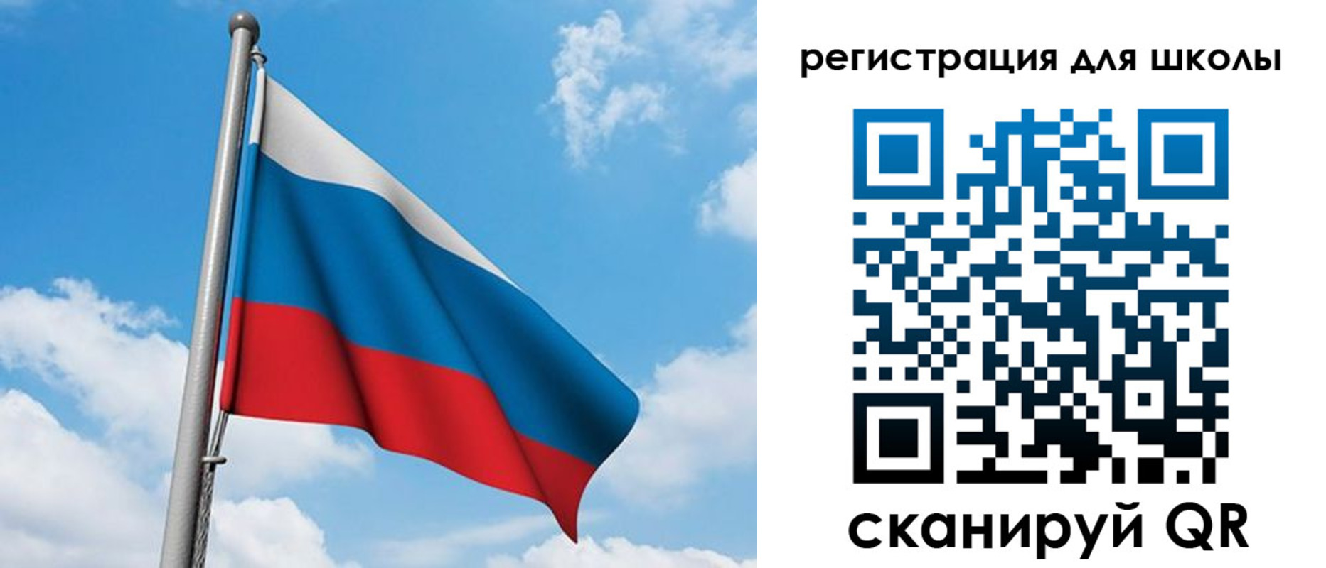 прописка поиск в Сызрани